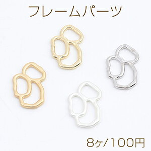 フレームパーツ メタルチャーム 不規則型 11×18mm（8ヶ）
