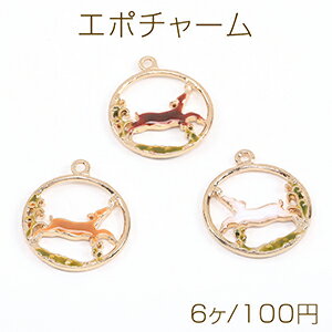 エポチャーム 鹿のサークルチャーム 20×24mm ゴールド（6ヶ）