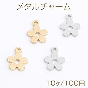 仕　様 サイズ約8×11mm材　質銅製重さ約3.7g/パック 入　数 10ヶ 注意事項 ●海外生産のため、輸入、生産時期に、擦り傷・バリ・歪み・メッキムラなどある場合がありますが。 ●生産メーカーの都合により、再入荷時にサイズや色味、裏側などメインではない箇所のデザインが多少変更となる場合がございます。 ●商品の色はブラウザや、PCモニターの環境・設定などにより実際と若干異なる場合がございます。 ●当店取り扱い商品は手芸パーツです。 ●用途外のご使用はおやめください。 卸売価格のため、バリや欠け、色ムラ、サビなどがある状態の商品が含まれる場合がございます。 返品交換は出来かねますので、ご理解・ご協力をお願い申し上げます。 ※入荷時（パッキング済み）の商品をそのまま発送いたします。下記内容をご理解・ご了承いただいた上でご注文ください。 　◆商品詰め工程において埃や小さなごみが混じることがございます。 　◆手作り、海外生産の為、多少の柄ずれ、キズ、汚れがある場合がございます。 　◆欠けたものや変形したものが混じっている場合がございます。