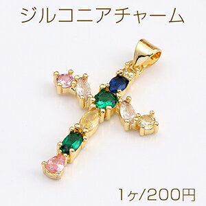 高品質ジルコニアチャーム 十字架 21×34mm ゴールド（1ヶ）