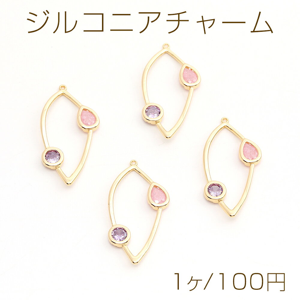 高品質ジルコニアチャーム ホースアイ 20×36mm ゴールド（1ヶ）
