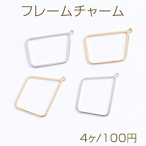 仕　様 サイズ約23×30mm材　質銅製重さ約2.4g/パック 入　数 4ヶ 注意事項 ●海外生産のため、輸入、生産時期に、擦り傷、バリ、歪み、メッキムラなどある場合がありますが。 ●生産メーカーの都合により、再入荷時にサイズや色味、裏側などメインではない箇所のデザインが多少変更となる場合がございます。 ●商品の色はブラウザや、PCモニターの環境、設定などにより実際と若干異なる場合がございます。 ●当店取り扱い商品は手芸パーツです。 ●用途外のご使用はおやめください。 卸売価格のため、バリや欠け、色ムラ、サビなどがある状態の商品が含まれる場合がございます。 返品交換は出来かねますので、ご理解、ご協力をお願い申し上げます。 ※入荷時（パッキング済み）の商品をそのまま発送いたします。下記内容をご理解、ご了承いただいた上でご注文ください。 　◆商品詰め工程において埃や小さなごみが混じることがございます。 　◆手作り、海外生産の為、多少の柄ずれ、キズ、汚れがある場合がございます。 　◆欠けたものや変形したものが混じっている場合がございます。