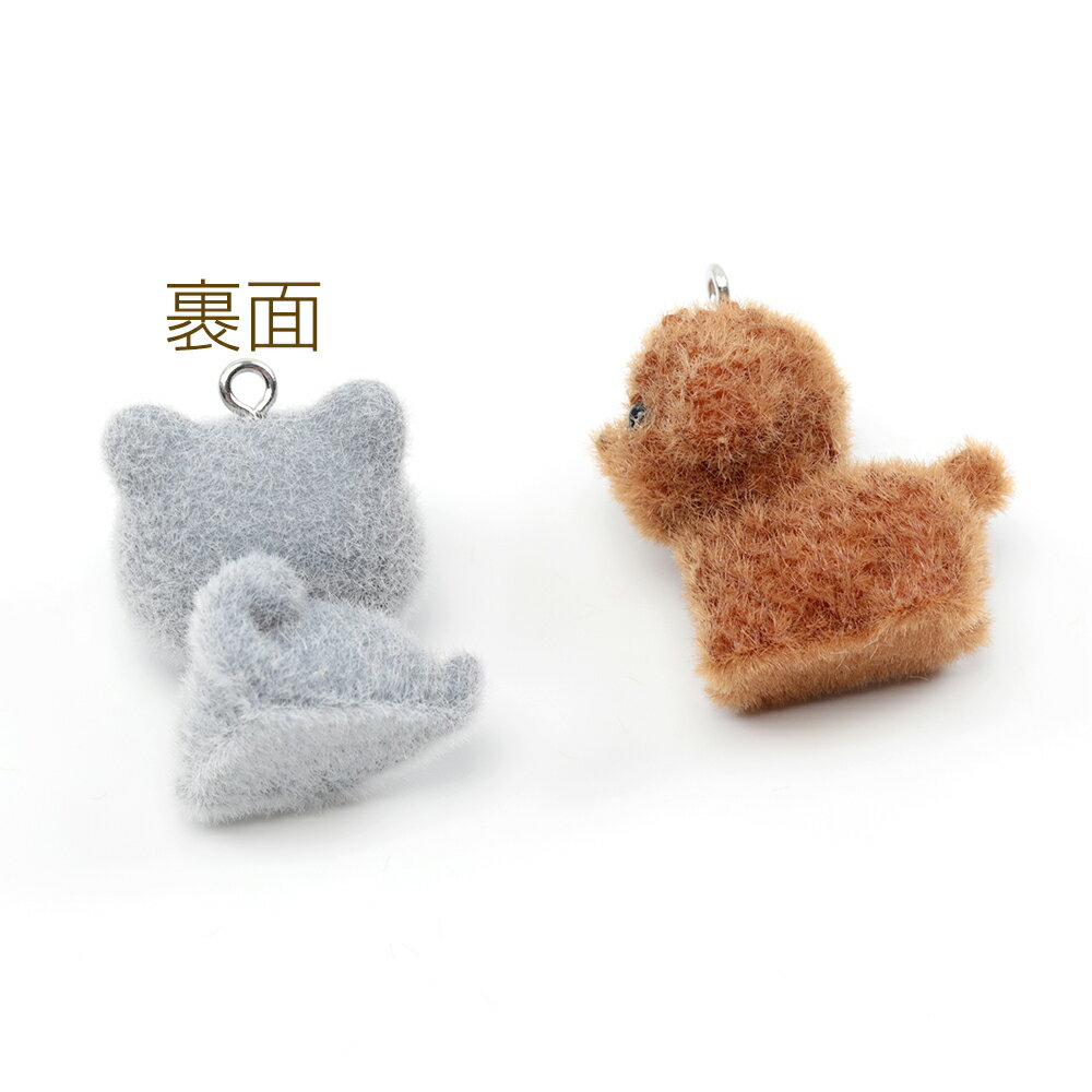 フロッキーチャーム 樹脂チャーム 猫 キャット ドッグ 犬 動物 約26×29mm（1ヶ）