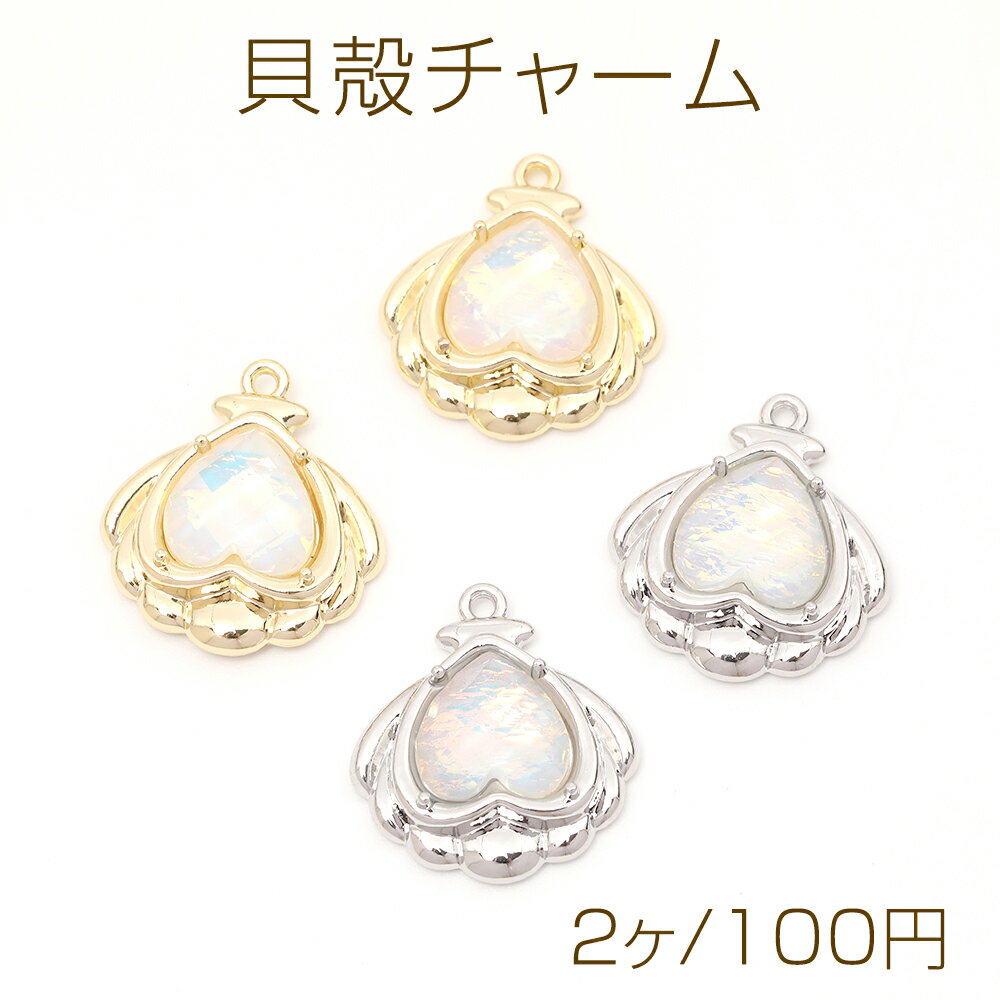仕　様 サイズ約18×20mm材　質合金製、樹脂製重さ約3.6g/パック 入　数 2ヶ 注意事項 ●海外生産のため、輸入、生産時期に、擦り傷・バリ・歪み・メッキムラなどある場合がありますが。 ●生産メーカーの都合により、再入荷時にサイズや色味、裏側などメインではない箇所のデザインが多少変更となる場合がございます。 ●商品の色はブラウザや、PCモニターの環境・設定などにより実際と若干異なる場合がございます。 ●当店取り扱い商品は手芸パーツです。 ●用途外のご使用はおやめください。 卸売価格のため、バリや欠け、色ムラ、サビなどがある状態の商品が含まれる場合がございます。 返品交換は出来かねますので、ご理解・ご協力をお願い申し上げます。 ※入荷時（パッキング済み）の商品をそのまま発送いたします。下記内容をご理解・ご了承いただいた上でご注文ください。 　◆商品詰め工程において埃や小さなごみが混じることがございます。 　◆手作り、海外生産の為、多少の柄ずれ、キズ、汚れがある場合がございます。 　◆欠けたものや変形したものが混じっている場合がございます。