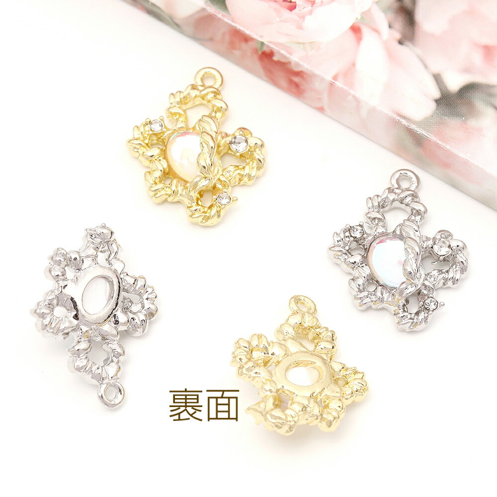 フラワーチャーム フレームガラスチャーム ガラスストーンチャーム 1カン付き オーロラカラー 約18×23mm（2ヶ）