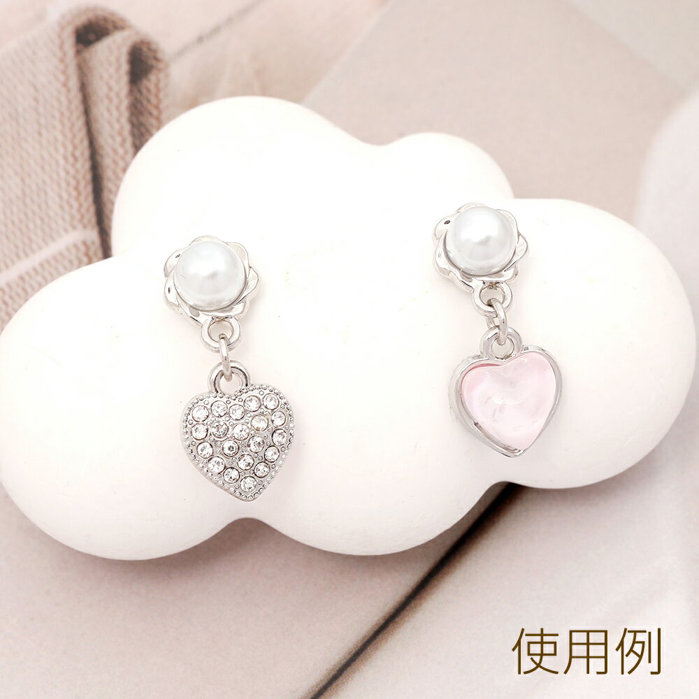 ハートチャーム ハートガラスチャーム ガラスストーンチャーム 1カン付き オーロラカラー ロジウム 約9×12mm（2ヶ）