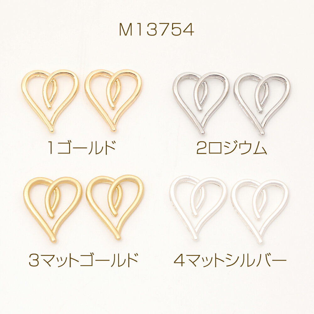 ハートパーツ メタルフレームチャーム ハートチャーム UVレジンフレーム ハート型 約12×14mm（6ヶ）