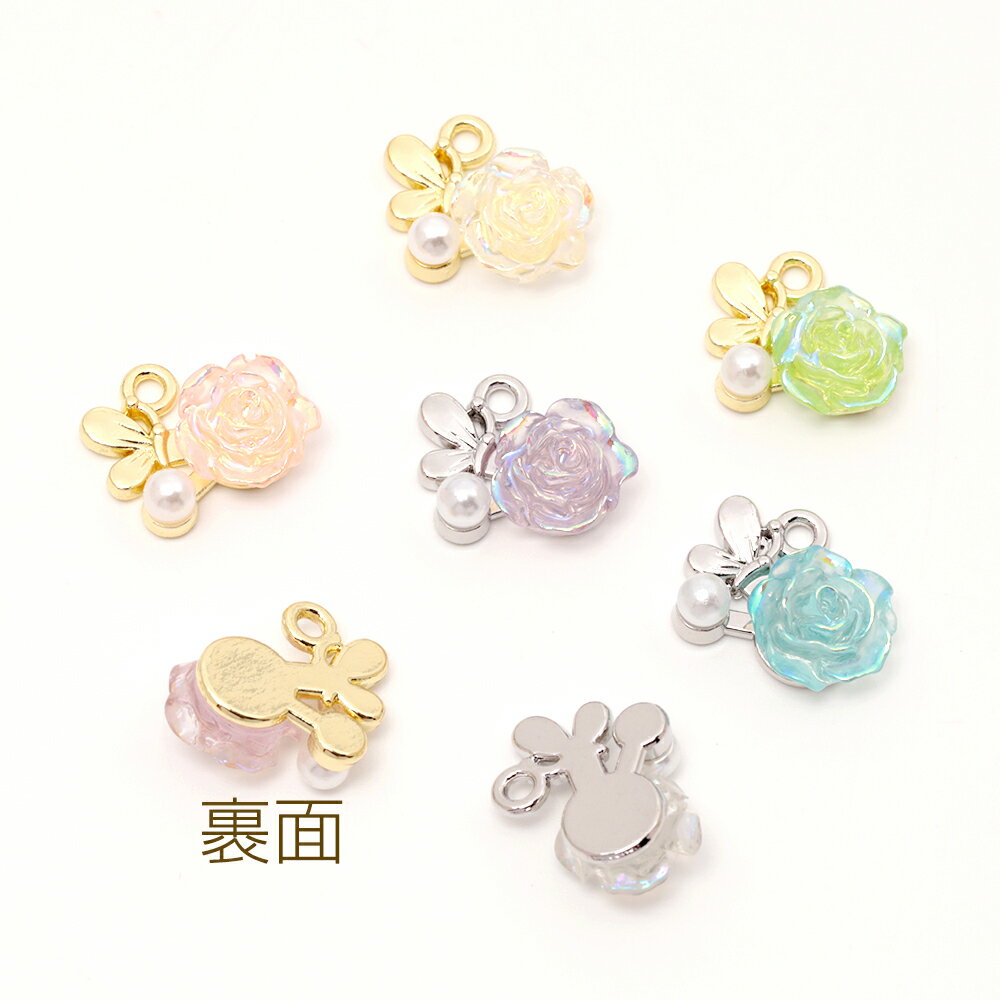 フラワーチャーム 立体花チャーム 樹脂フラワーチャーム パール付き 1カン付き 約12×15mm (2ヶ)