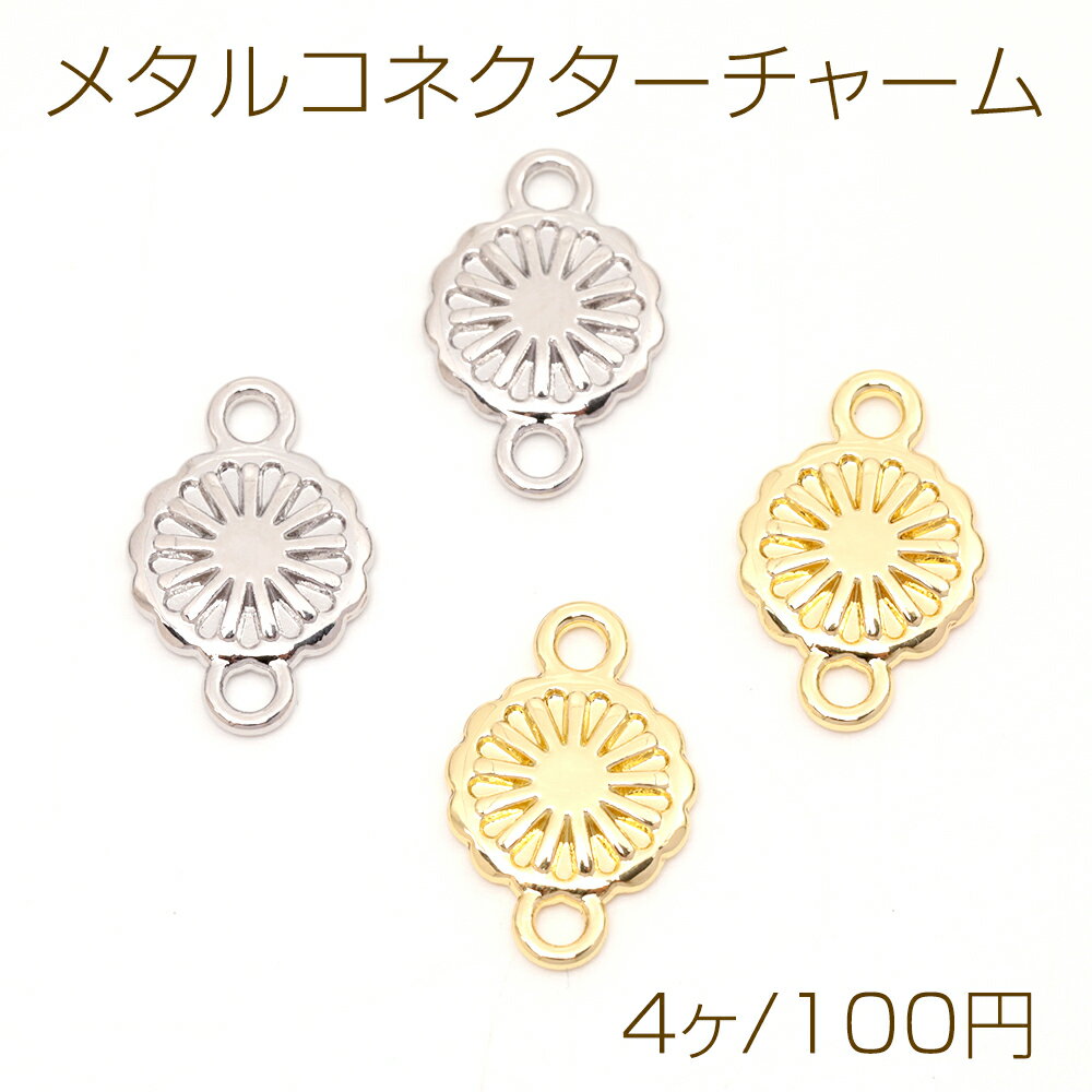 ROSSOҡŷԾŹ㤨֥᥿륳ͥ㡼 ߷祤ȥѡ ե㡼 岼2դ 1218mm (4פβǤʤ110ߤˤʤޤ