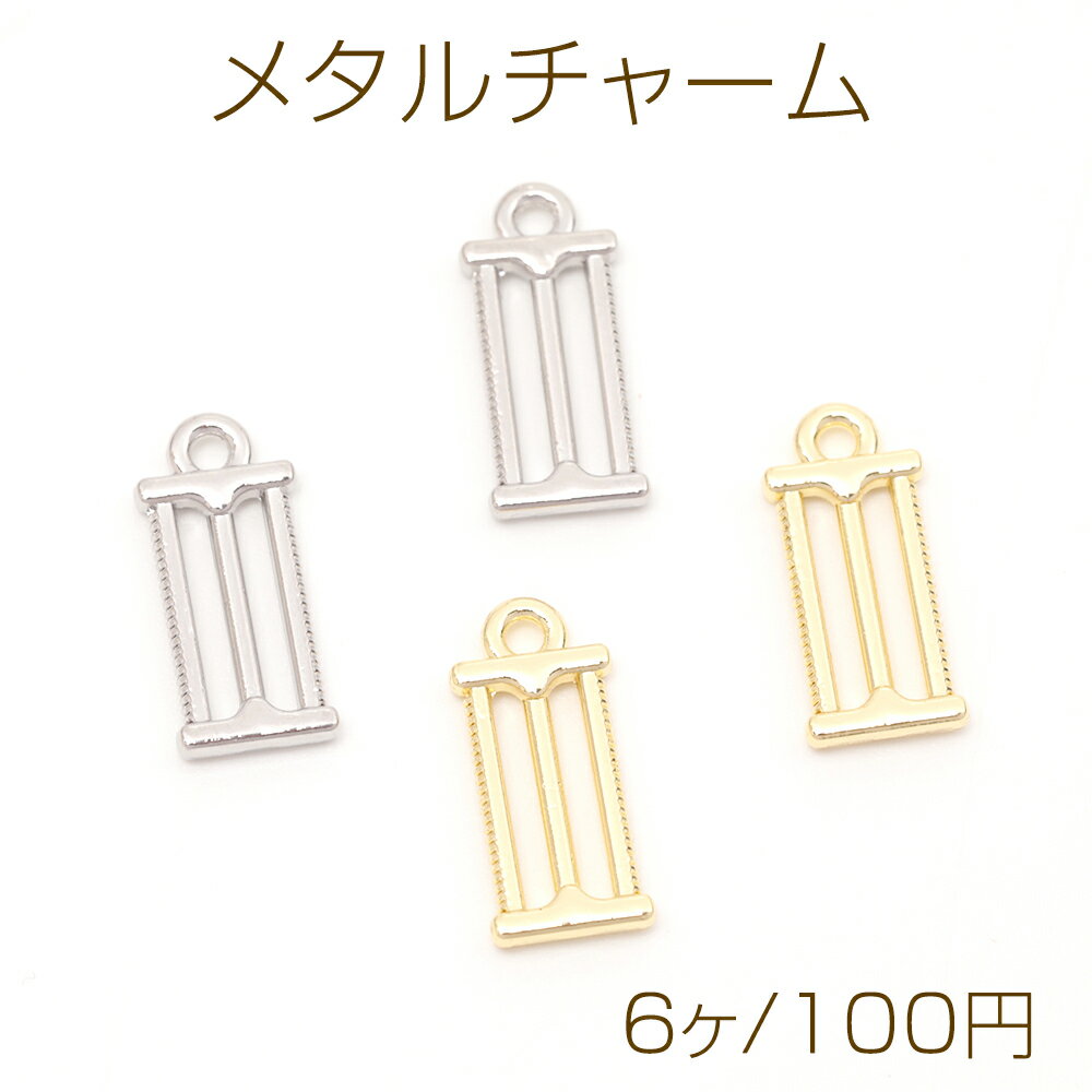 メタルチャーム ノコギリモチーフ のこぎりチャーム 大工さん工具 道具チャーム 1カン付き 約7×16mm (6..