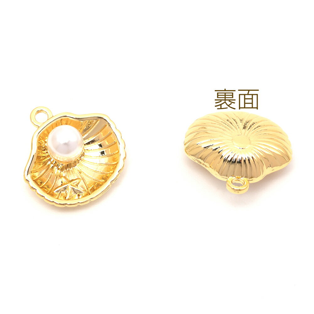 パールチャーム 合金製 ホタテ貝 貝類 海洋生物 ABSパール付き マリンチャーム 約15×15mm（4ヶ）