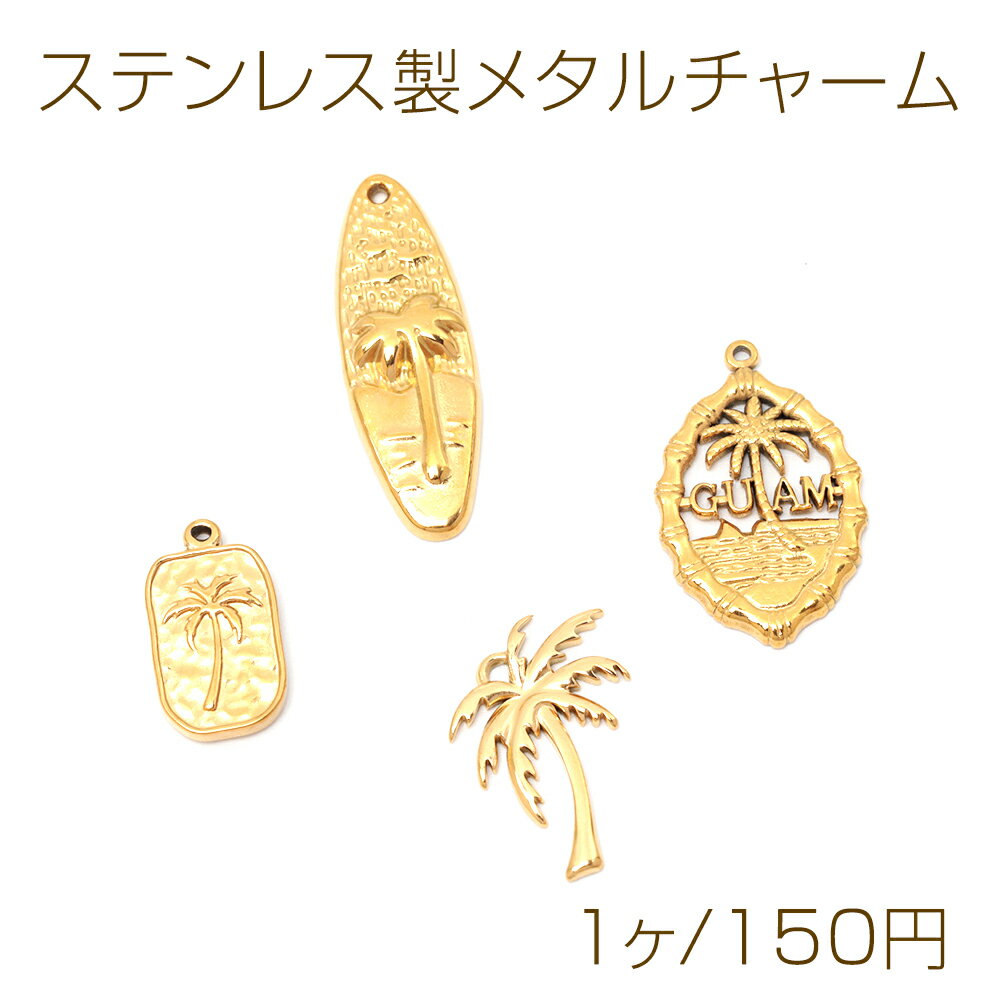 ƥ쥹᥿㡼 ӡ  䥷 ʼ 㡼 ŵåù SUS304 1031mm1