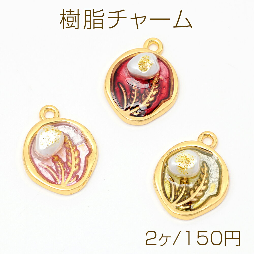 樹脂チャーム 花 フラワー レトロ ゴールド 約18×23mm（2ヶ）