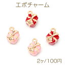 エポチャーム プレゼントボックス 箱 お誕生日 リボン ハッピー 合金製 約8×11mm(2ヶ)