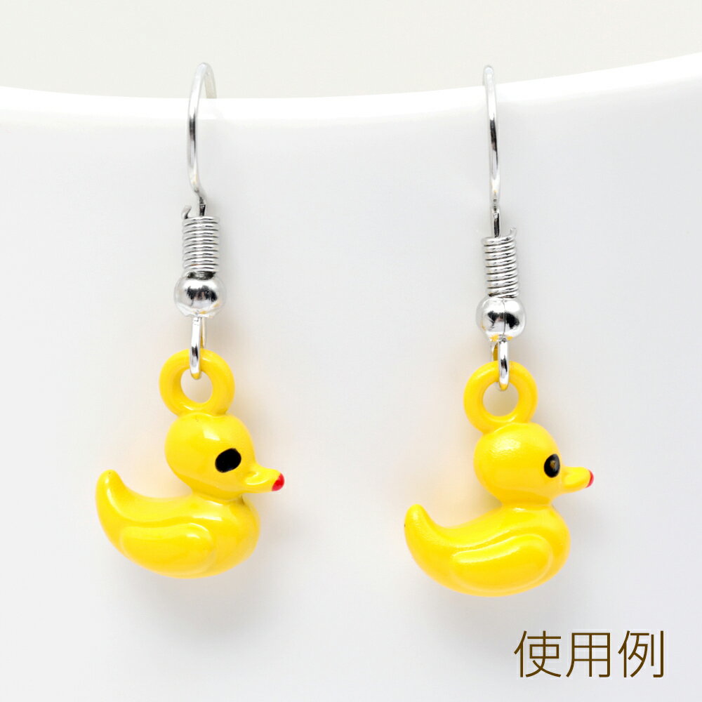 メタルチャーム アヒル あひる イエロー 合金製 約12×15mm（4ヶ）