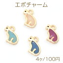 エポチャーム 猫 キャット 合金製 約7×12mm(4ヶ)