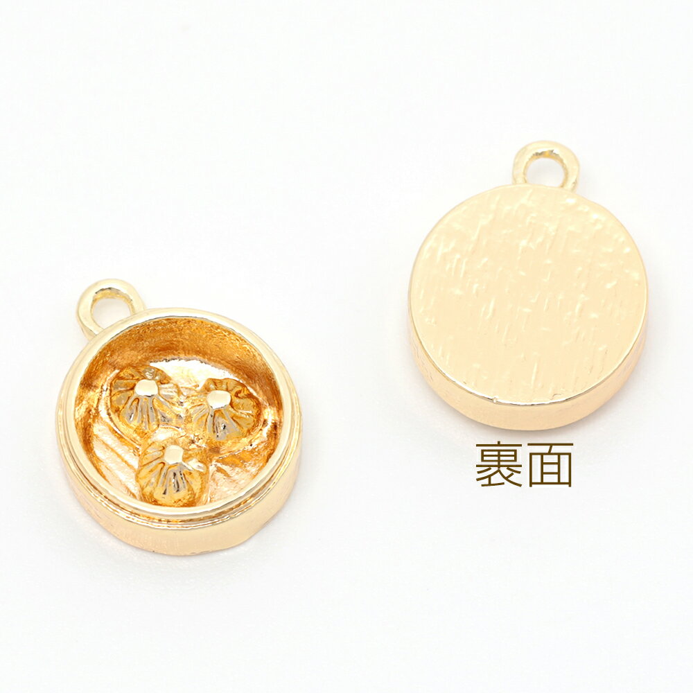 メタルチャーム 小籠包モチーフ ミニチュアフードチャーム 中華風チャーム 食べ物チャーム カン付き 約11×14mm（6ヶ）