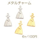 メタルチャーム 合金製 ワンピース ドレス ファッション メタルパーツ 約11×20mm(6ヶ)