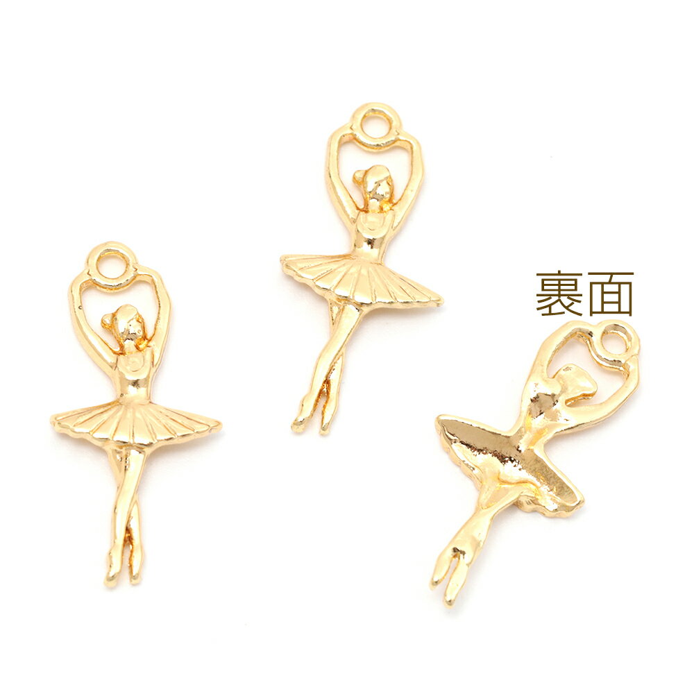 メタルチャーム 合金製 バレエ プリマ 踊り子 ダンス ミニチュア 飾り メタルパーツ 約11×24mm（6ヶ）