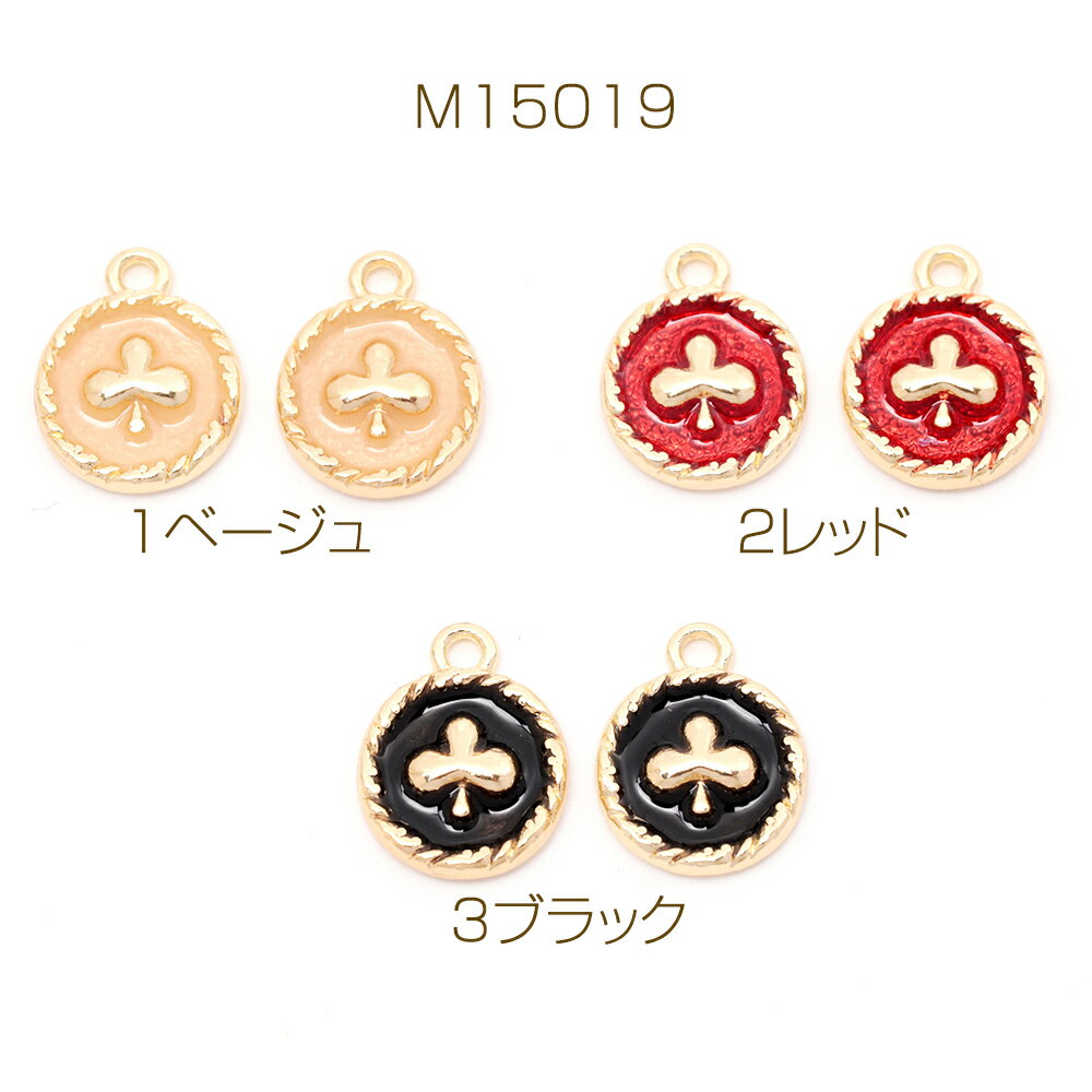 エポチャーム 合金製 梅 フラワー 花 不規則ラウンド カメオ風チャーム メタルチャーム 約12×15mm（4ヶ）