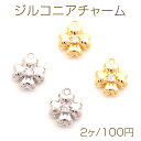 ジルコニアチャーム 銅製 四つ葉 クローバー 立体 メタルチャーム 約9×10mm(2ヶ)