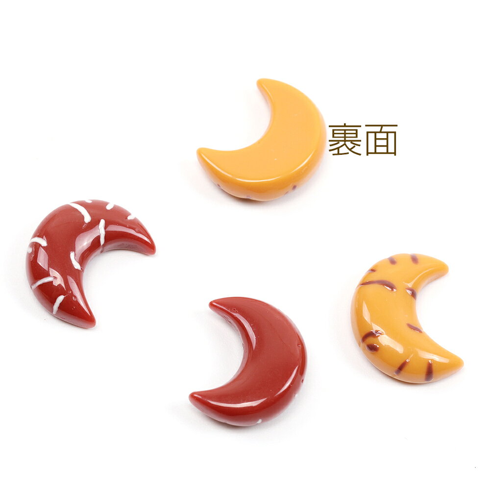 樹脂チャーム クロワッサン パン 食品サンプル 貼り付けパーツ デコレーションパーツ カボション 約12×15mm（4ヶ）