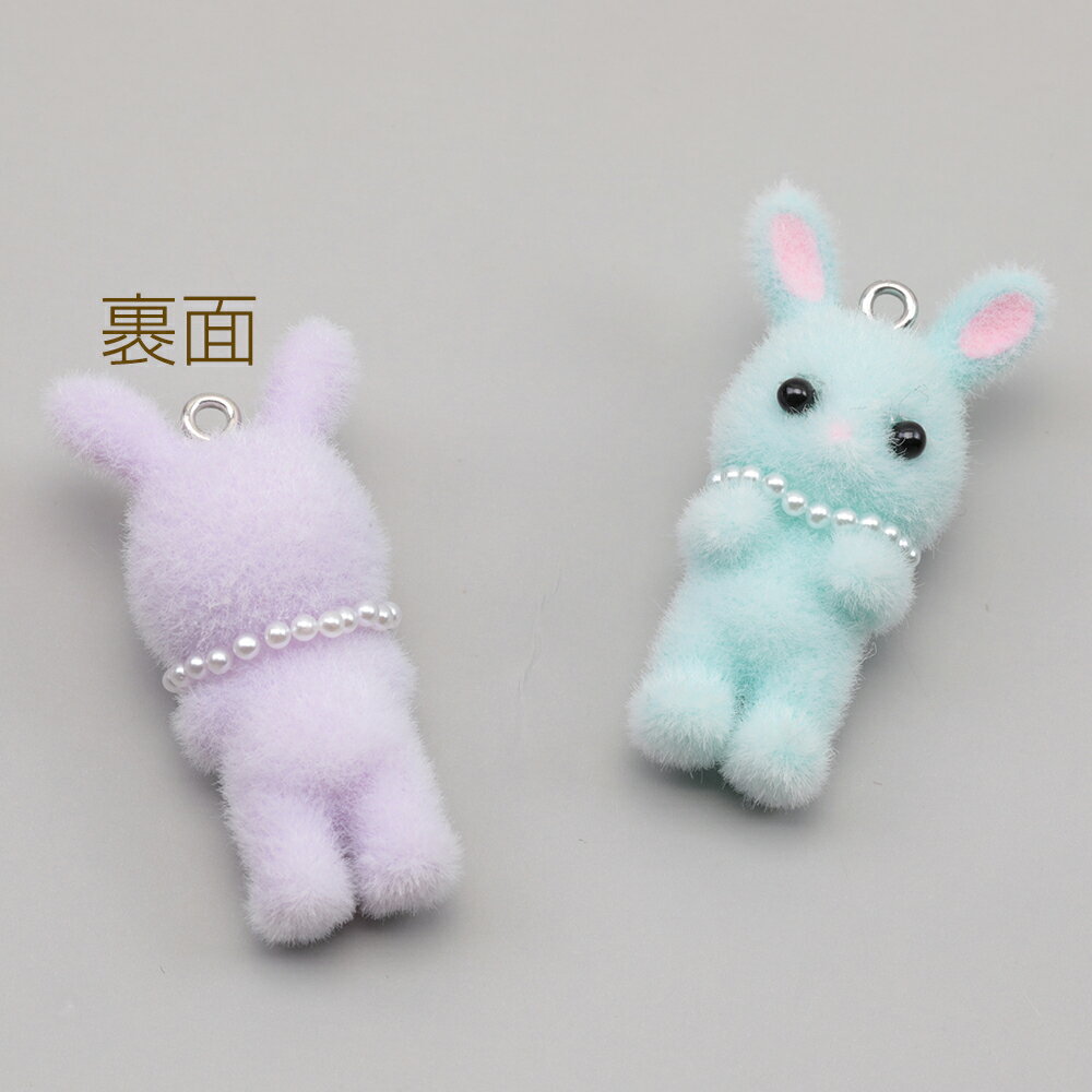 アニマルフロッキーチャーム ネックレス付き うさぎ ウサギ 兎 うさぎチャーム 樹脂チャーム 約20×39mm（1ヶ）