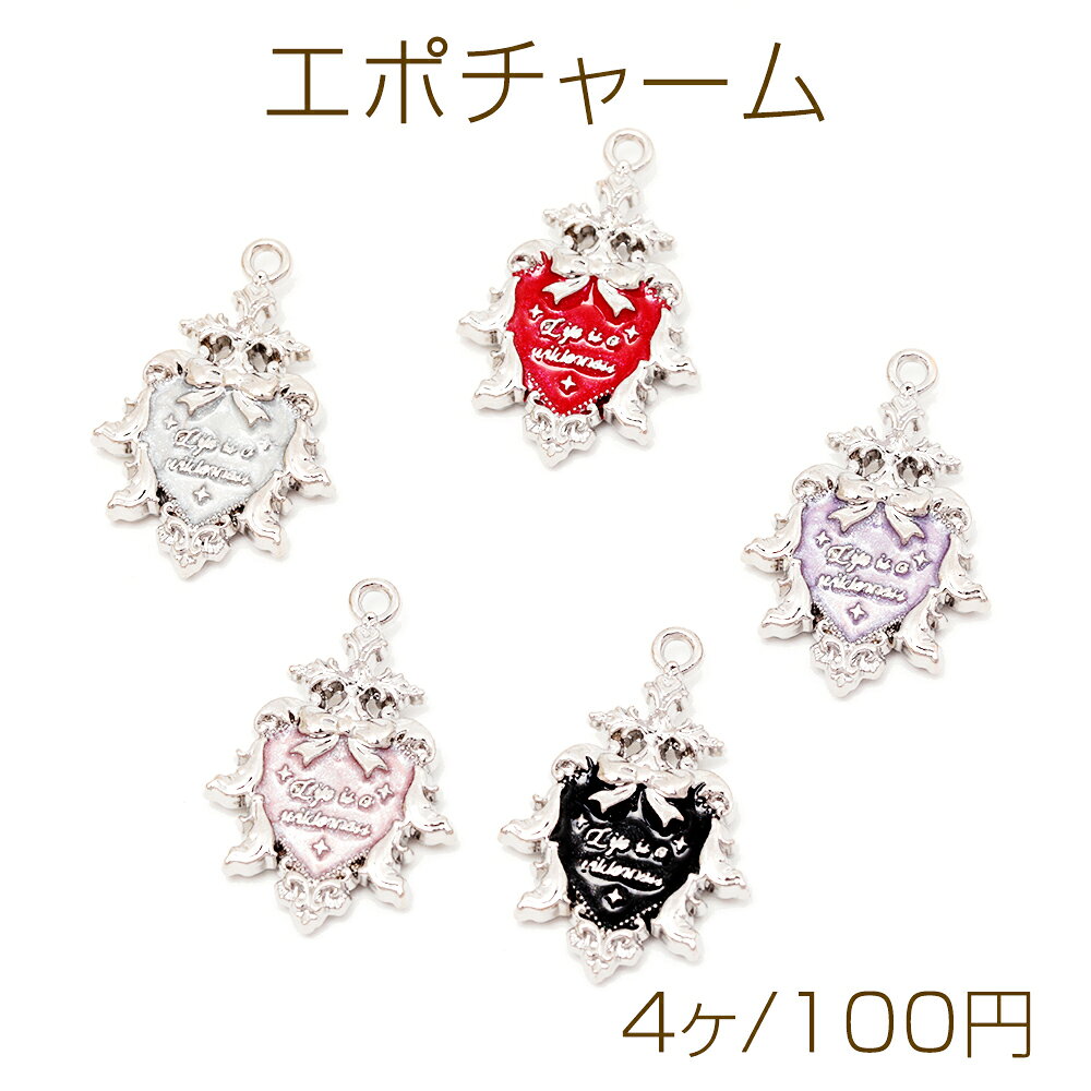 仕 様 サイズ約20×29mm材 質合金製重さ約20g/パック 入 数 4ヶ 注意事項 ●海外生産のため、輸入・生産時期に擦り傷・バリ・歪み・メッキムラなどある場合がございます。 ●生産メーカーの都合により、再入荷時にサイズや色味、デザインが変更となる場合がございます。 ●商品の色はブラウザや、PCモニターの環境・設定などにより実際と異なる場合がございます。 ●当店取り扱い商品は手芸パーツです。 ●用途外のご使用はおやめください。 卸売価格のため、バリや欠け、割れ、ヒビ、色ムラ、サビなどがある状態の商品が含まれる場合がございます。 返品交換は出来かねますので、ご理解・ご協力をお願い申し上げます。 ※入荷時（パッキング済み）の商品をそのまま発送いたします。注意事項をご理解・ご了承いただいた上でご注文ください。 ◆商品詰め工程において、埃や小さなごみが混じることがございます。 ◆手作り、海外生産の為、柄ずれ、キズ、汚れ、色ムラ等ある場合がございます。 ◆欠けたものや変形したものが混じっている場合がございます。