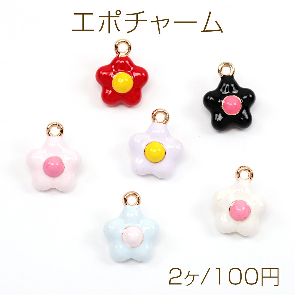 仕 様 サイズ約10×13mm材 質合金製重さ約3.2g/パック 入 数 2ヶ 注意事項 ●海外生産のため、輸入・生産時期に擦り傷・バリ・歪み・メッキムラなどある場合がございます。 ●生産メーカーの都合により、再入荷時にサイズや色味、デザインが変更となる場合がございます。 ●商品の色はブラウザや、PCモニターの環境・設定などにより実際と異なる場合がございます。 ●当店取り扱い商品は手芸パーツです。 ●用途外のご使用はおやめください。 卸売価格のため、バリや欠け、割れ、ヒビ、色ムラ、サビなどがある状態の商品が含まれる場合がございます。 返品交換は出来かねますので、ご理解・ご協力をお願い申し上げます。 ※入荷時（パッキング済み）の商品をそのまま発送いたします。注意事項をご理解・ご了承いただいた上でご注文ください。 ◆商品詰め工程において、埃や小さなごみが混じることがございます。 ◆手作り、海外生産の為、柄ずれ、キズ、汚れ、色ムラ等ある場合がございます。 ◆欠けたものや変形したものが混じっている場合がございます。