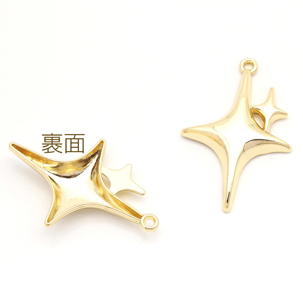 星チャーム スター シンプル 宇宙チャーム メタルチャーム 約22×33mm（4ヶ）