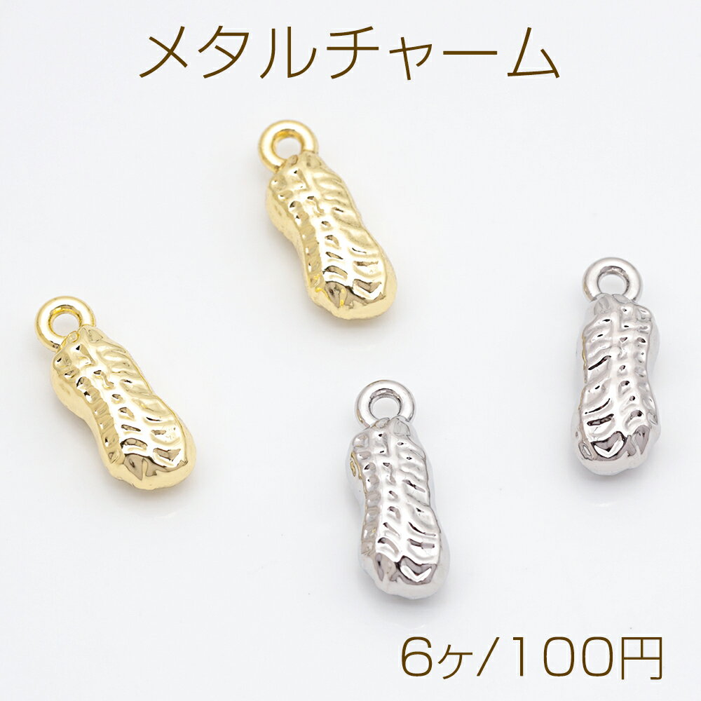 メタルチャーム ピー