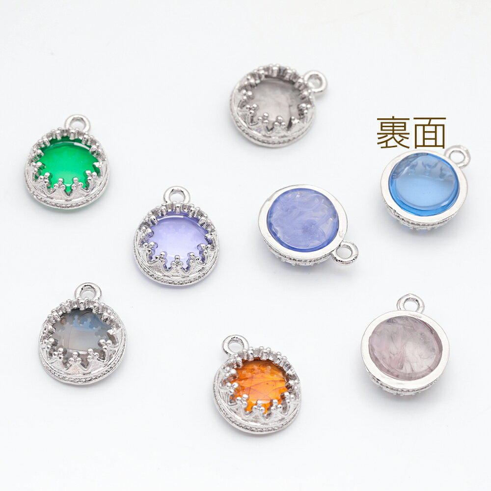 樹脂チャーム ラウンド サークル 円形 マーブルカラー カラフル メタルチャーム 約10×13mm（4ヶ）