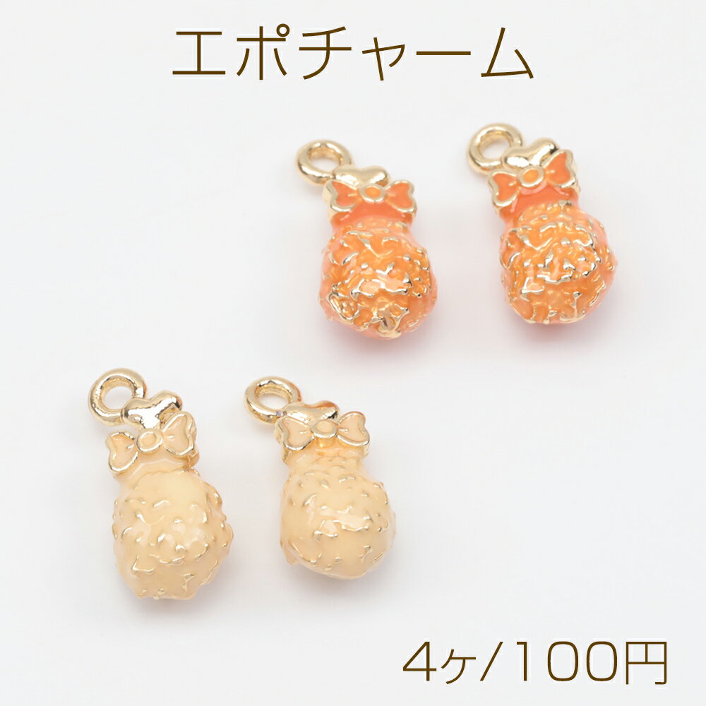 エポチャーム リボン