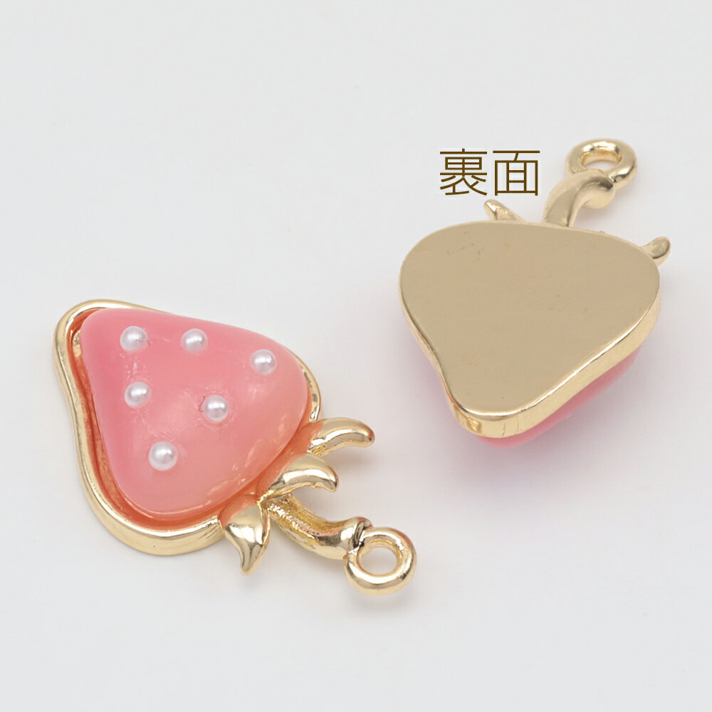 いちごチャーム イチゴ 苺 フルーツ パール付き 半面 樹脂チャーム メタルチャーム 約14×24mm（4ヶ）