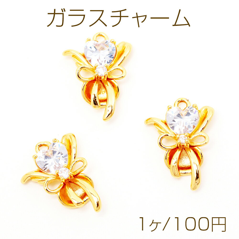 Rakuten - ガラスチャーム ブーケ ハート ストーン付き お花 花束 フラワー メタルチャーム 約15×21mm（1ヶ）