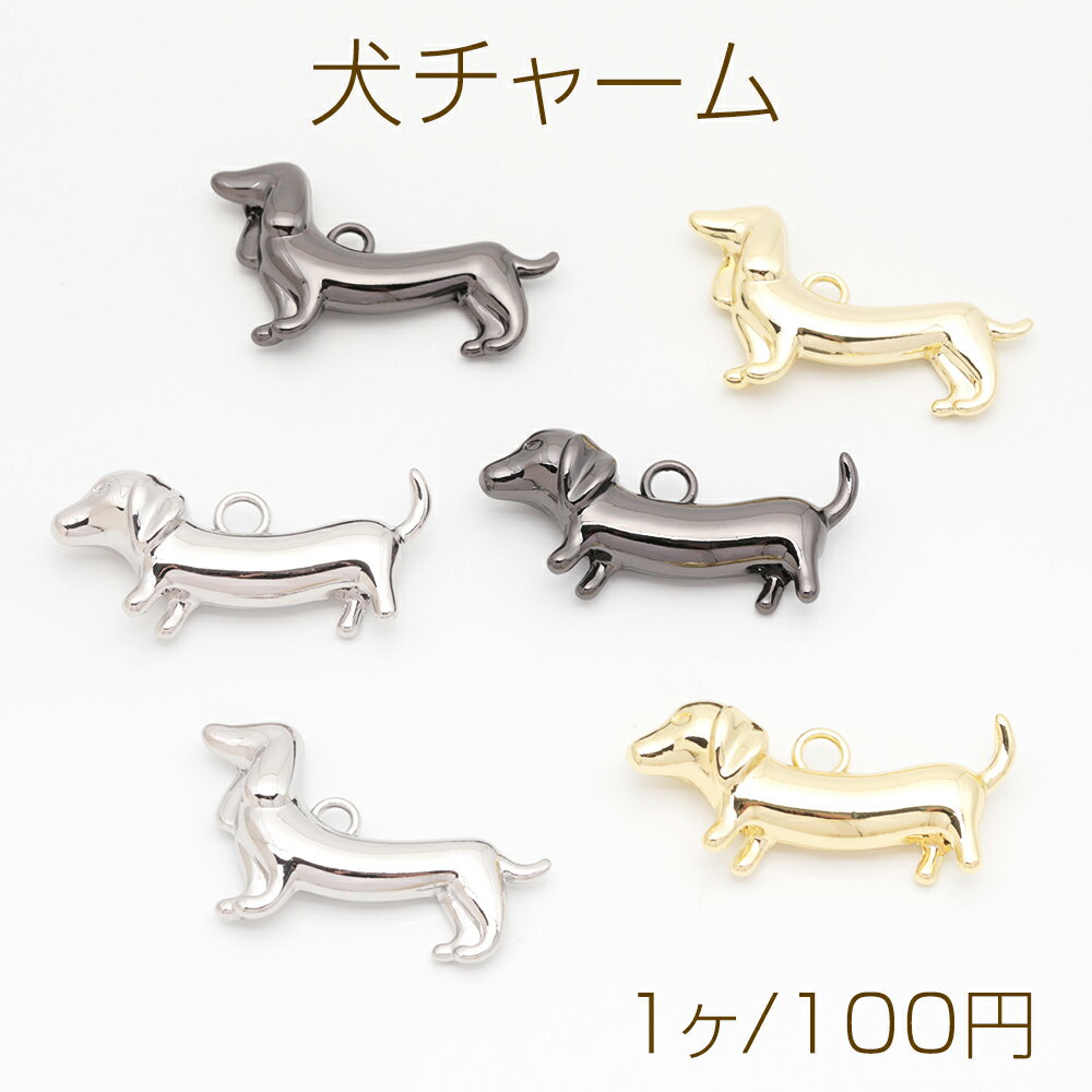 楽天市場】ダックス（アクセサリークラフト材料｜手芸・クラフト・生地