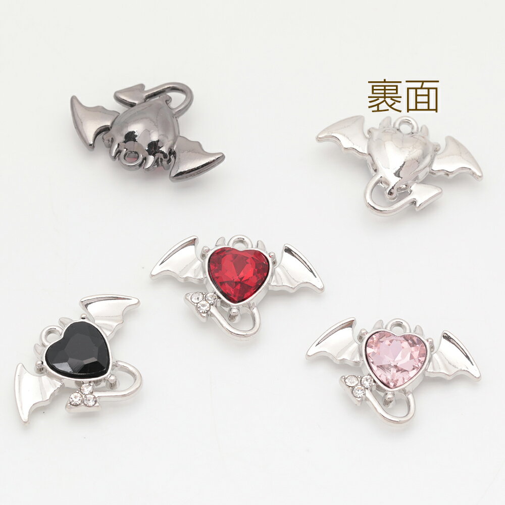 ハートチャーム デビル風 ラインストーン付き 立体 ガラスチャーム メタルチャーム 約16×24mm（2ヶ）