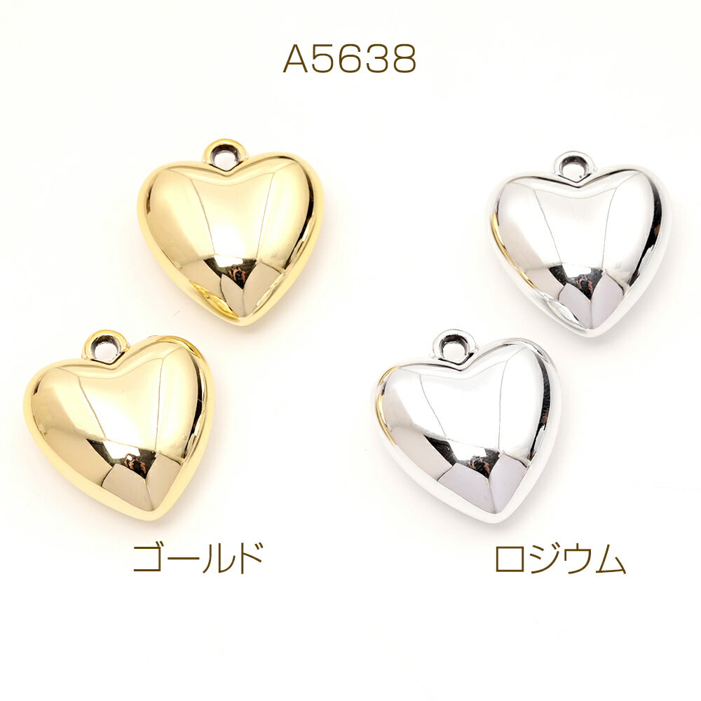ハートチャーム 軽量 アクリル製 ぷっくりしたメタル調ハートチャーム ストラップ制作におすすめ 1カン 約25×27mm（2ケ）