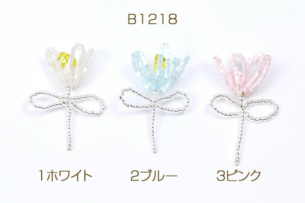 ワイヤービーズフラワーチャーム