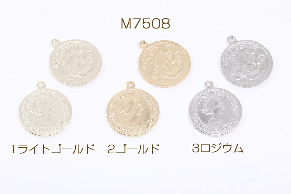 コインチャーム 1カン 19×22mm No.8（4ヶ）