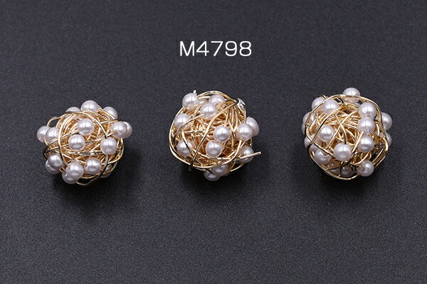 チャームパーツ 透かしボール パール付き 16mm ゴールド【2ヶ】