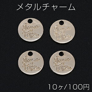 �᥿����㡼�� �᥿��ץ졼�� �ݷ� 1�� 12mm ������ɡ�10����