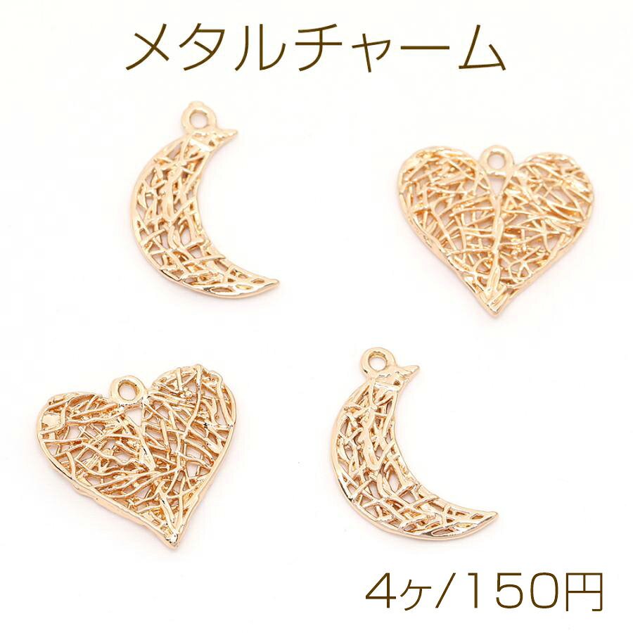 仕　様 サイズ【A】約11.5×19.5mm【B】約17×18mm材　質銅製重さ【A】約2.4g/パック【B】約4g/パック 入　数 4ヶ 注意事項 ●海外生産のため、輸入、生産時期に、擦り傷・バリ・歪み・メッキムラなどある場合がありますが。 ●生産メーカーの都合により、再入荷時にサイズや色味、裏側などメインではない箇所のデザインが多少変更となる場合がございます。 ●商品の色はブラウザや、PCモニターの環境・設定などにより実際と若干異なる場合がございます。 ●当店取り扱い商品は手芸パーツです。 ●用途外のご使用はおやめください。 卸売価格のため、バリや欠け、色ムラ、サビなどがある状態の商品が含まれる場合がございます。 返品交換は出来かねますので、ご理解・ご協力をお願い申し上げます。 ※入荷時（パッキング済み）の商品をそのまま発送いたします。下記内容をご理解・ご了承いただいた上でご注文ください。 　◆商品詰め工程において埃や小さなごみが混じることがございます。 　◆手作り、海外生産の為、多少の柄ずれ、キズ、汚れがある場合がございます。 　◆欠けたものや変形したものが混じっている場合がございます。
