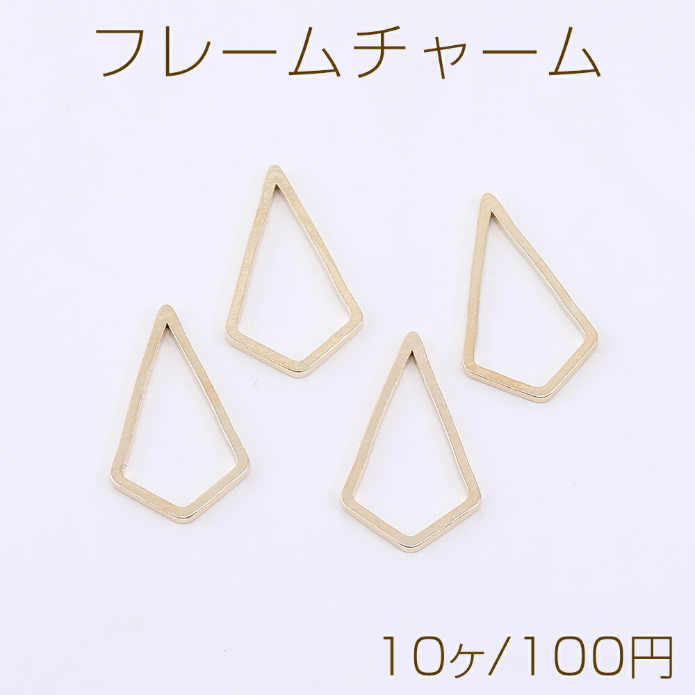 Rakuten - フレームチャーム 変形ひし形 10×18mm ゴールド【10ヶ】