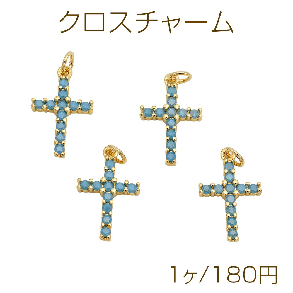 Cross Charm, Crucifix Motif, Blue Stone, Rhinestone Charm, Metal Charm, Approx. 12 x 20 mm (1 piece)