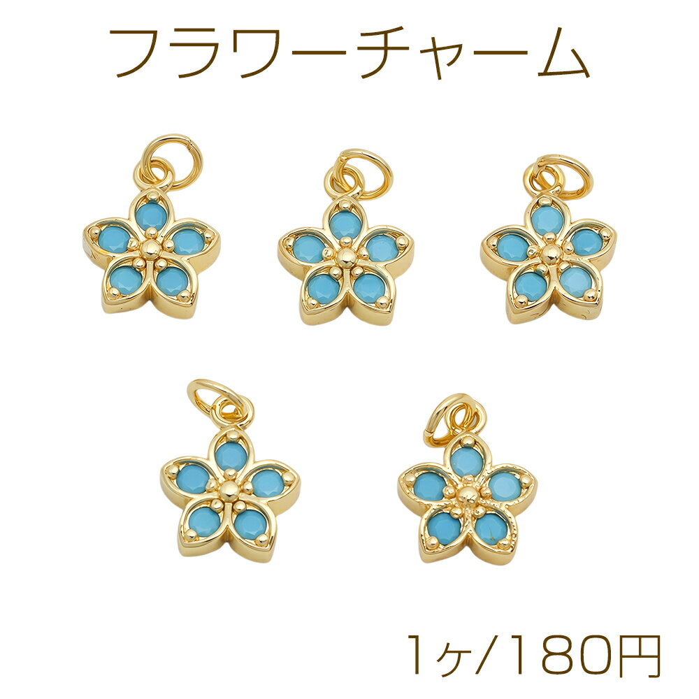 Flower charm, floral motif, blue stone, rhinestone charm, metal charm, approximately 10 x 14 mm (1 piece)