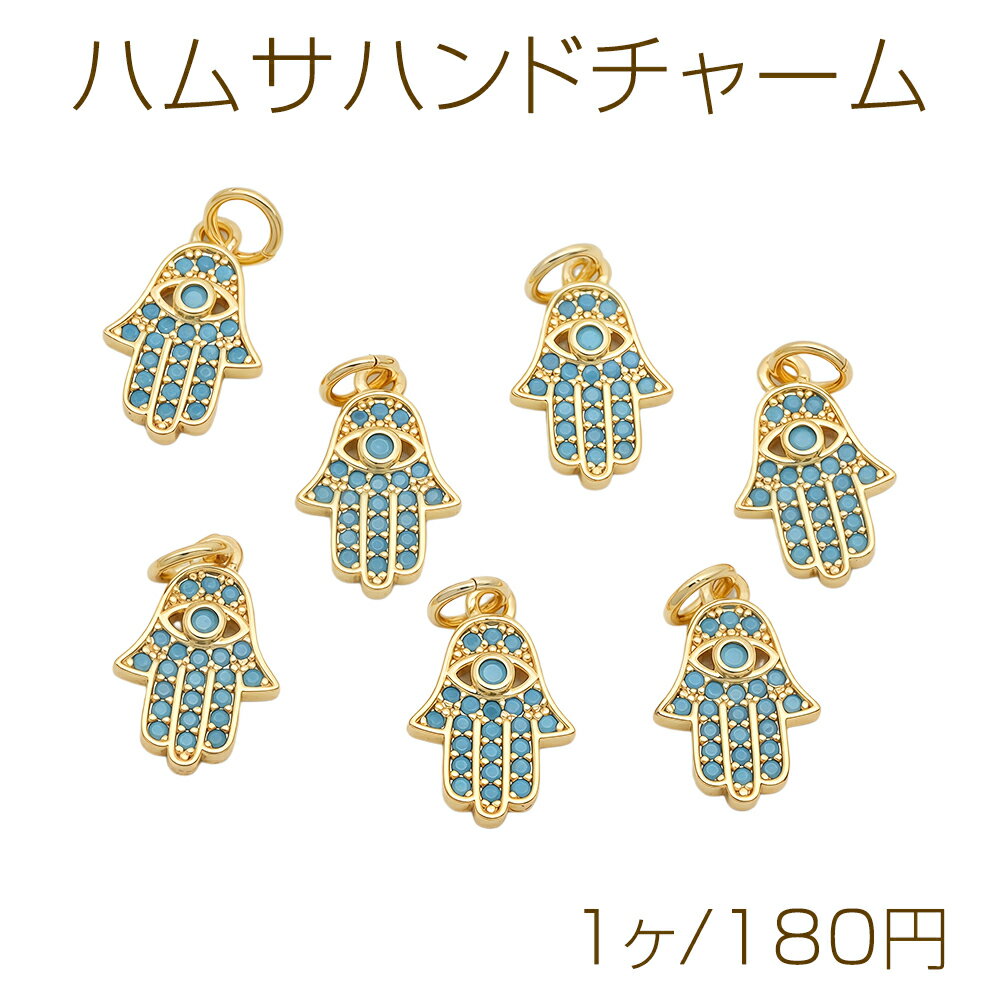 Hamsa Hand Charm, Hand Motif, Blue Stone, Rhinestone Charm, Metal Charm, Approx. 10 x 15 mm (1 piece)