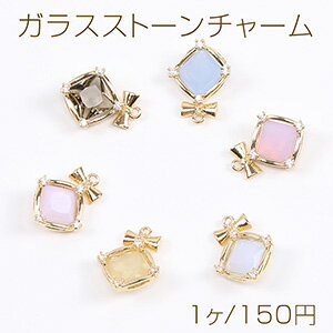 仕　様 サイズ約12×16mm材　質ジルコニア、ガラス製、銅製重さ約0.9g/パック 入　数 1ヶ 注意事項 ●海外生産のため、輸入、生産時期に、擦り傷・バリ・歪み・メッキムラなどある場合がありますが。 ●生産メーカーの都合により、再入荷時...