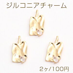 高品質ジルコニアチャーム 不規則型 10.5×20.5mm ゴールド（2ヶ）