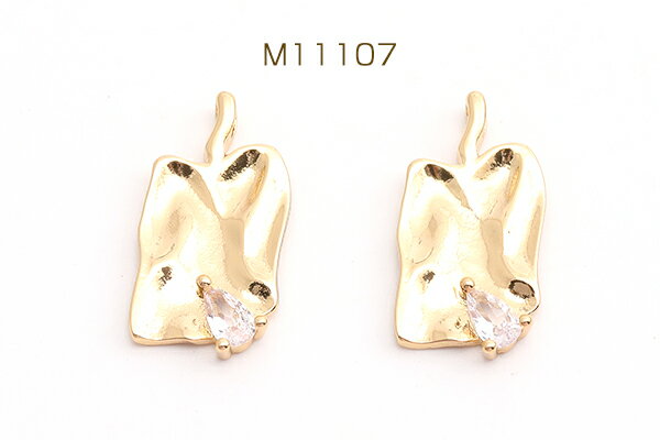 高品質ジルコニアチャーム 不規則型 10.5×20.5mm ゴールド（2ヶ）